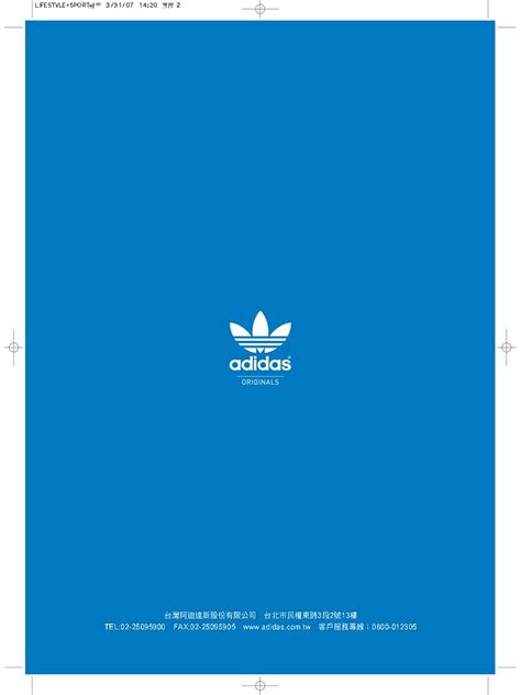 adidas pronunciation chart.